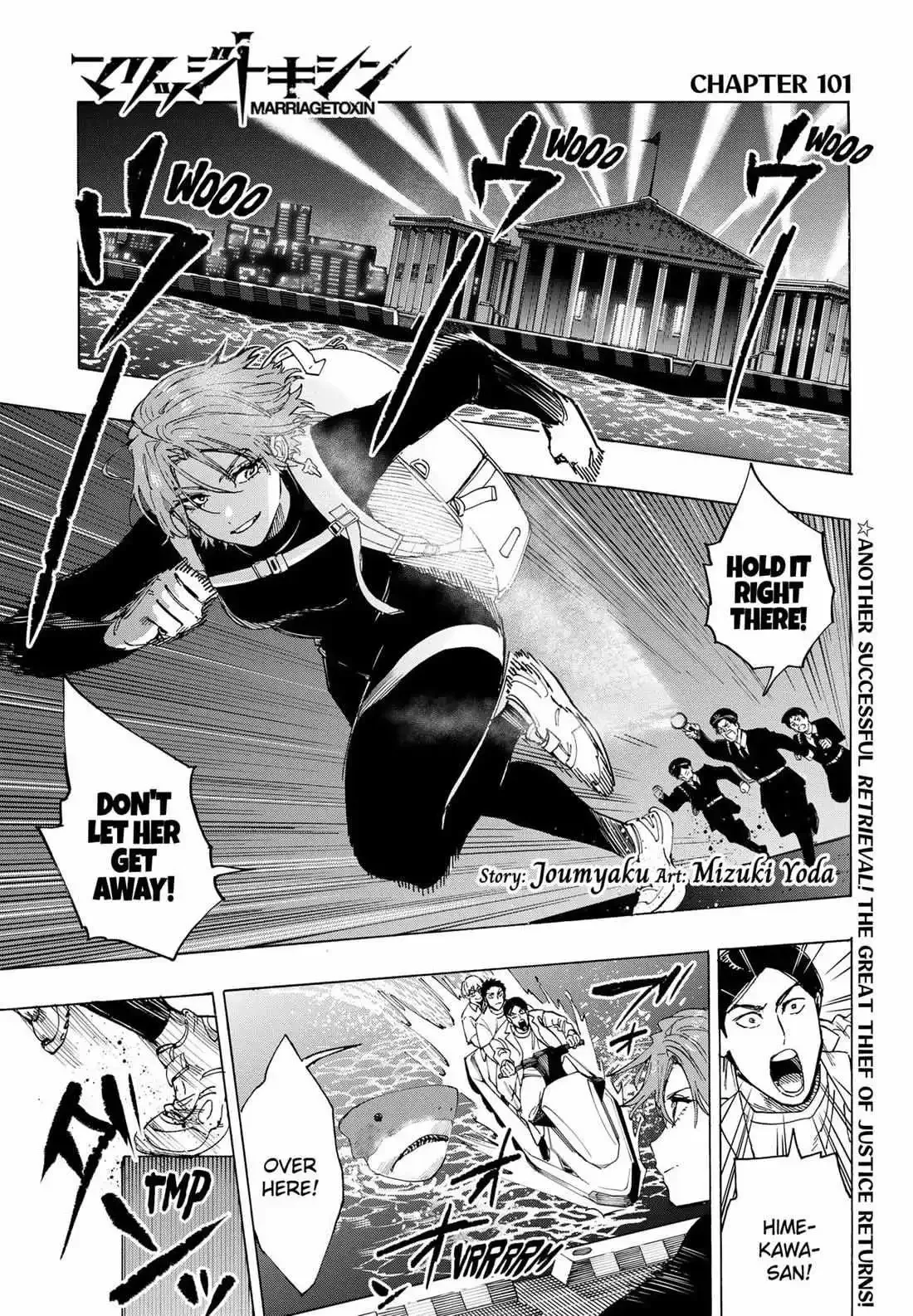 Marriage Toxin Chapter 101 page 1