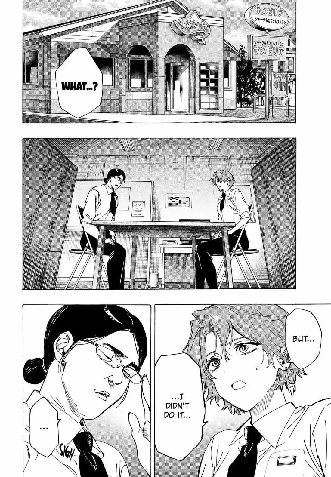 Marriage Toxin Chapter 101 page 8