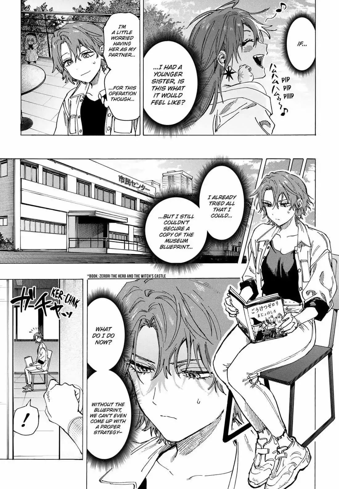 Marriage Toxin Chapter 102 page 12