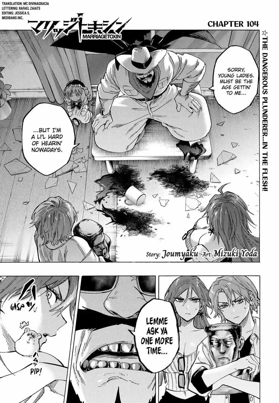 Marriage Toxin Chapter 104 page 1