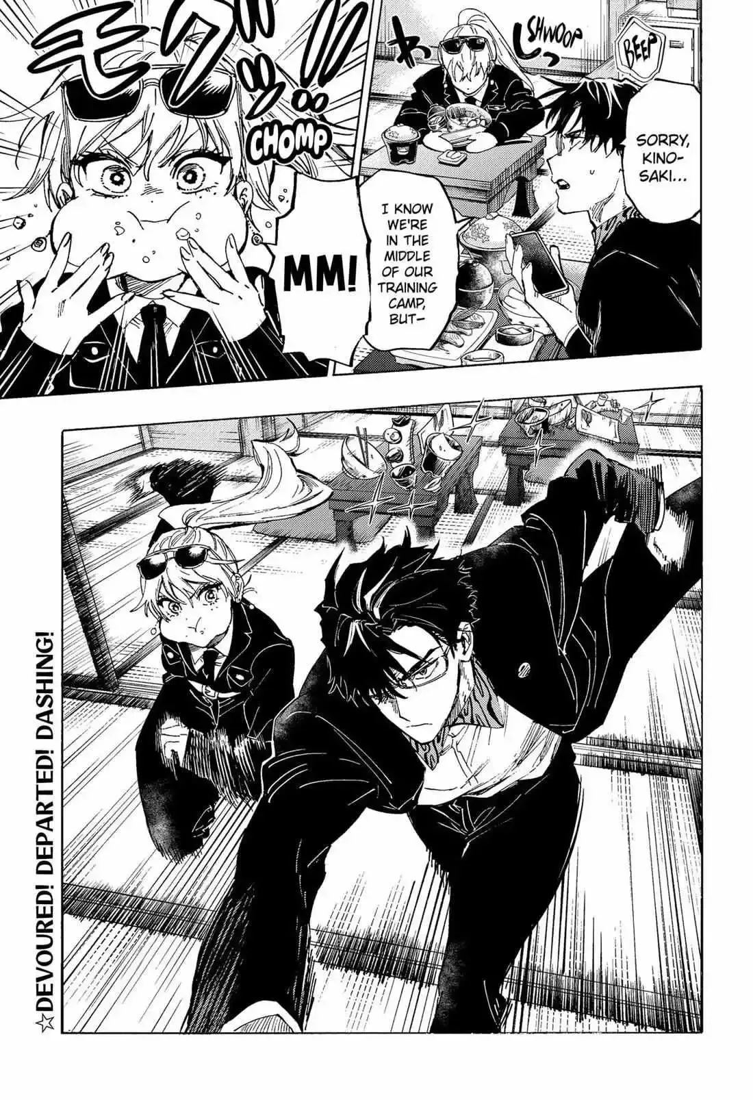 Marriage Toxin Chapter 104 page 19