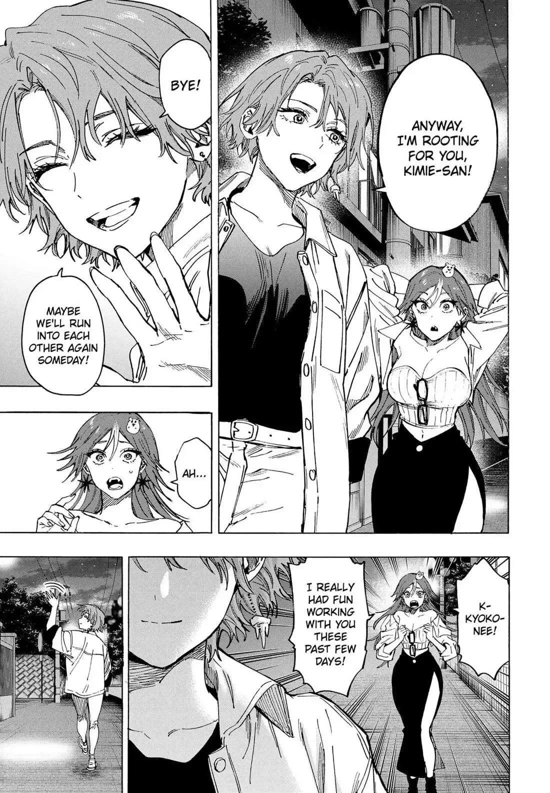 Marriage Toxin Chapter 109 page 10