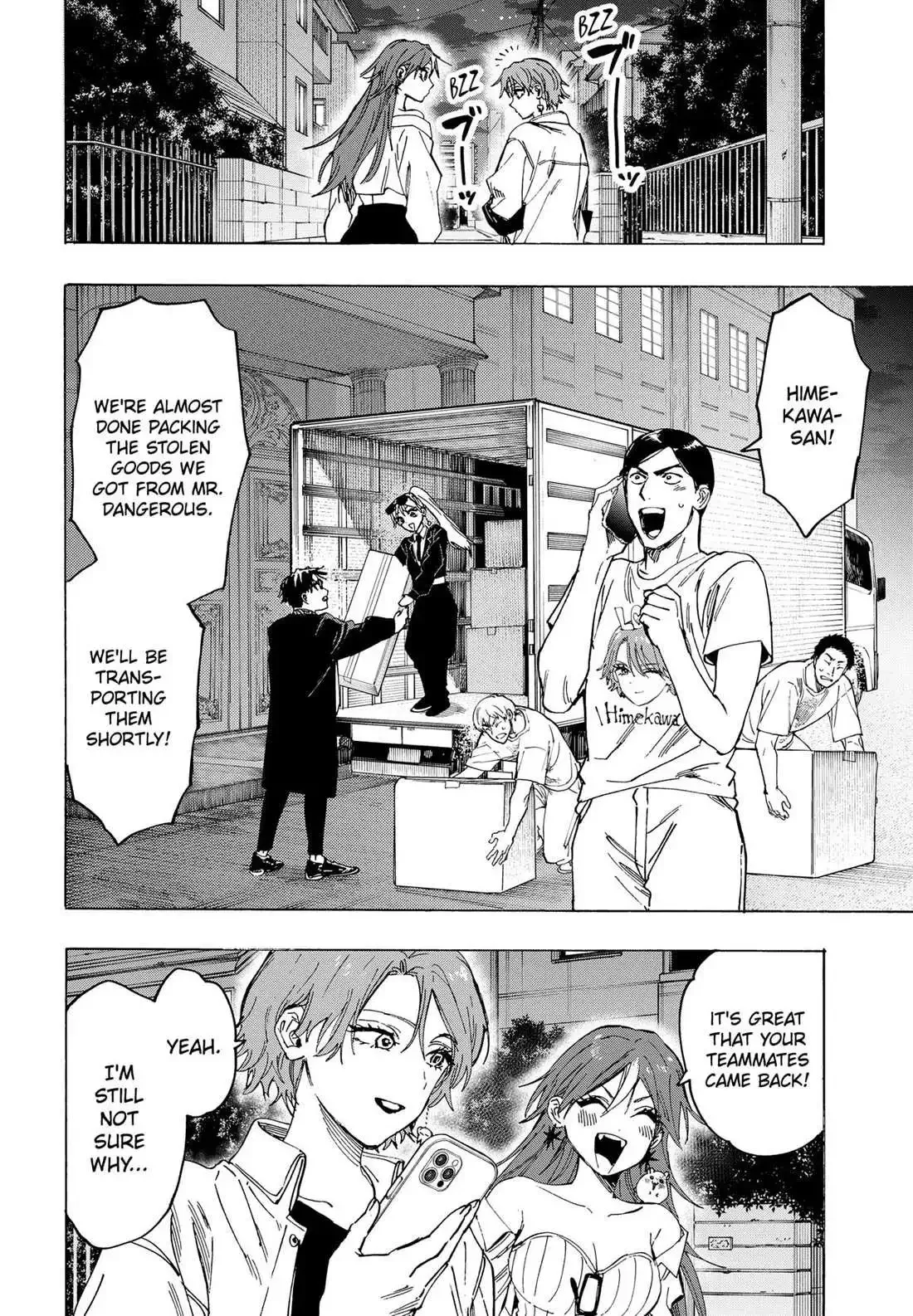 Marriage Toxin Chapter 109 page 7