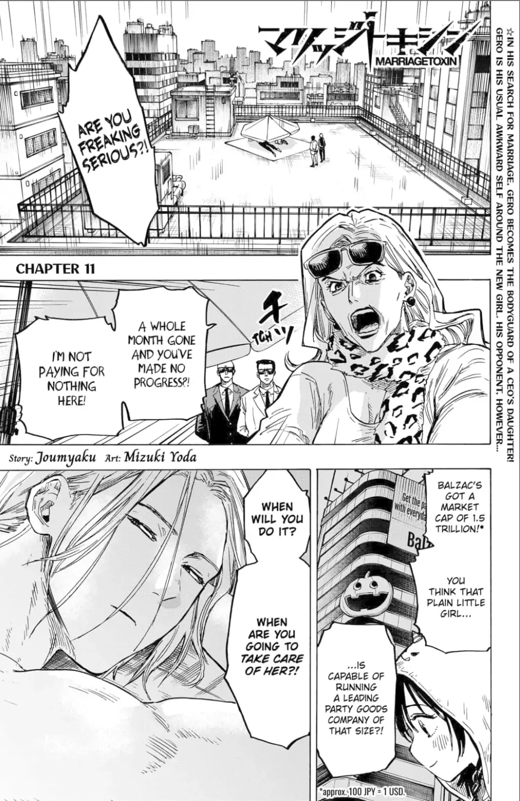 Marriage Toxin Chapter 11 page 1