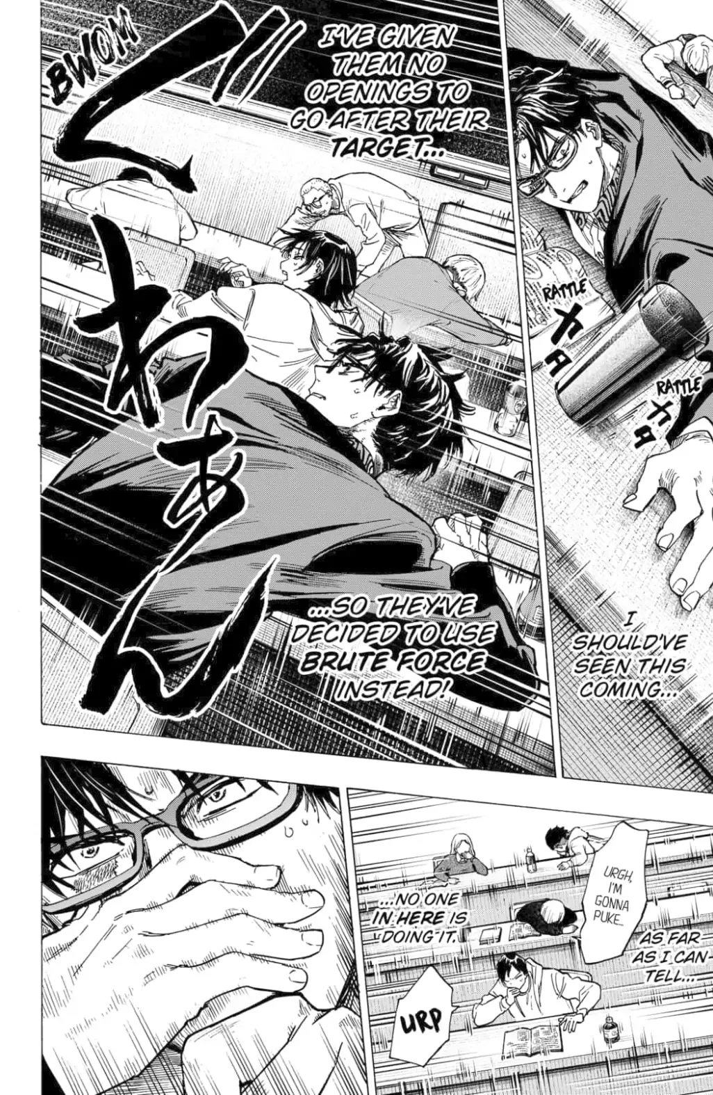 Marriage Toxin Chapter 11 page 8