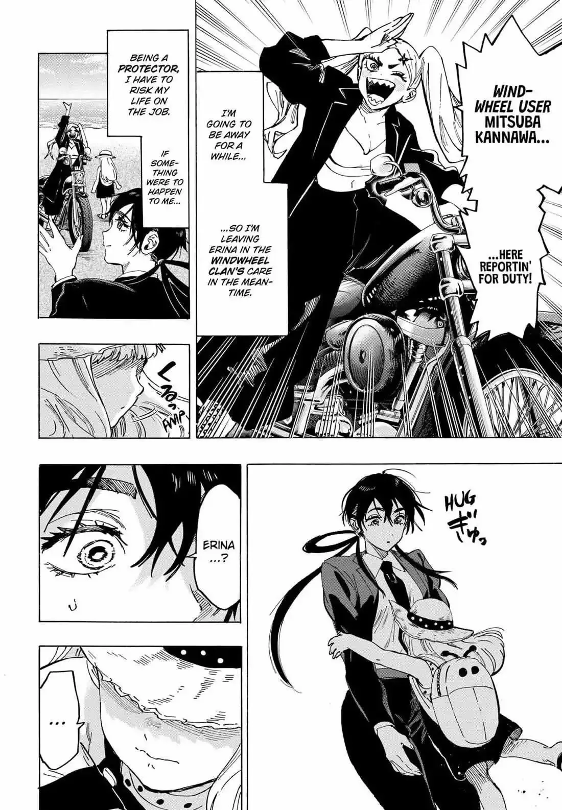 Marriage Toxin Chapter 115 page 4