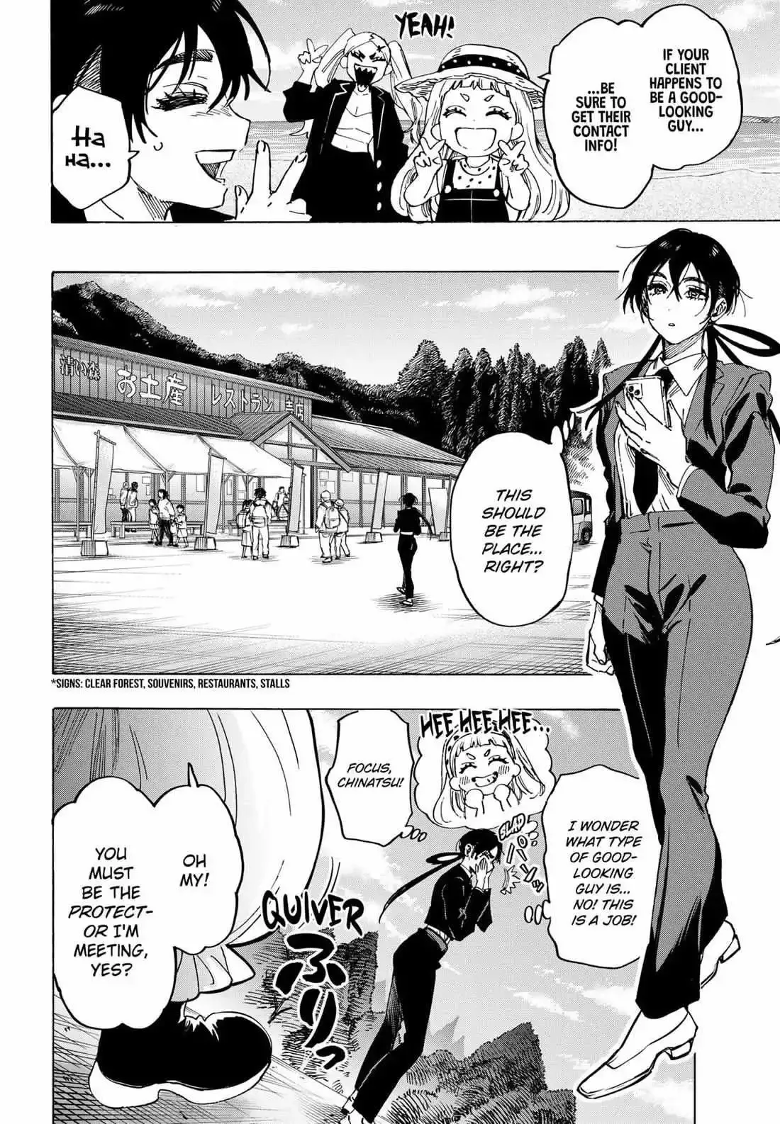 Marriage Toxin Chapter 115 page 6