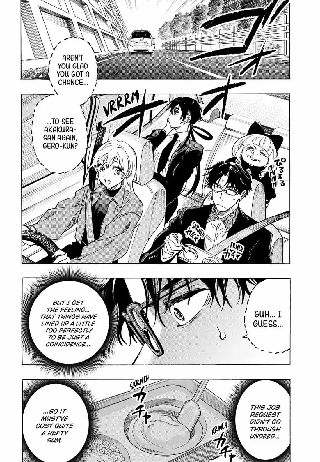 Marriage Toxin Chapter 115 page 14