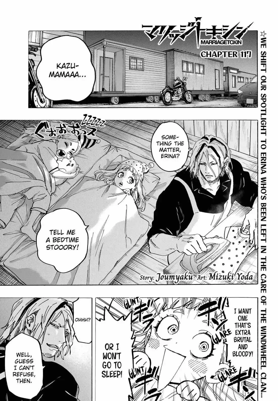 Marriage Toxin Chapter 117 page 1