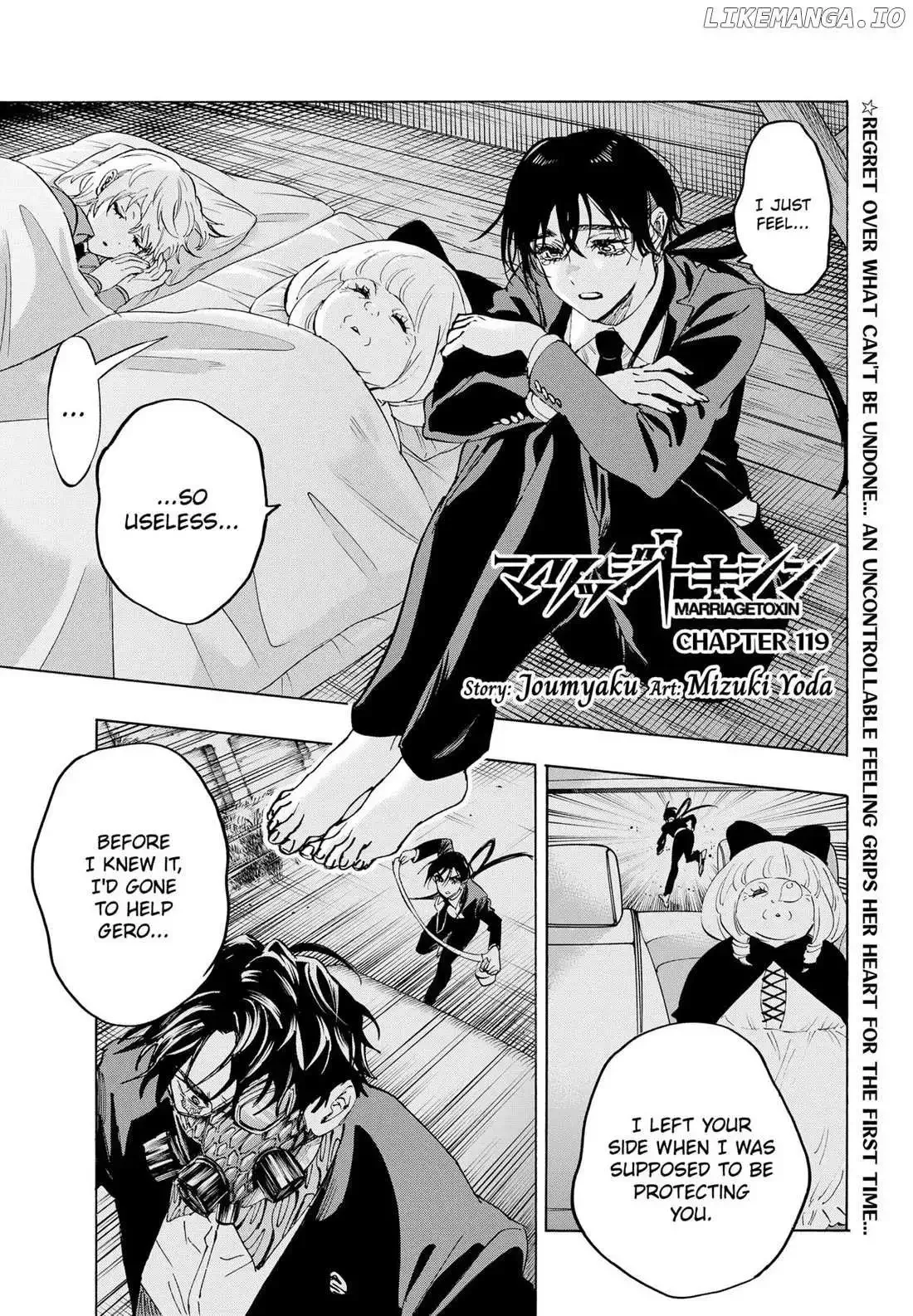 Marriage Toxin Chapter 119 page 1