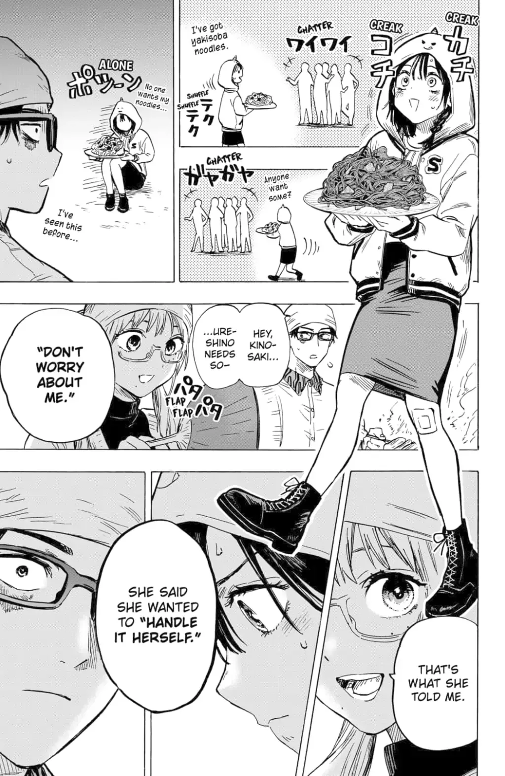 Marriage Toxin Chapter 12 page 5