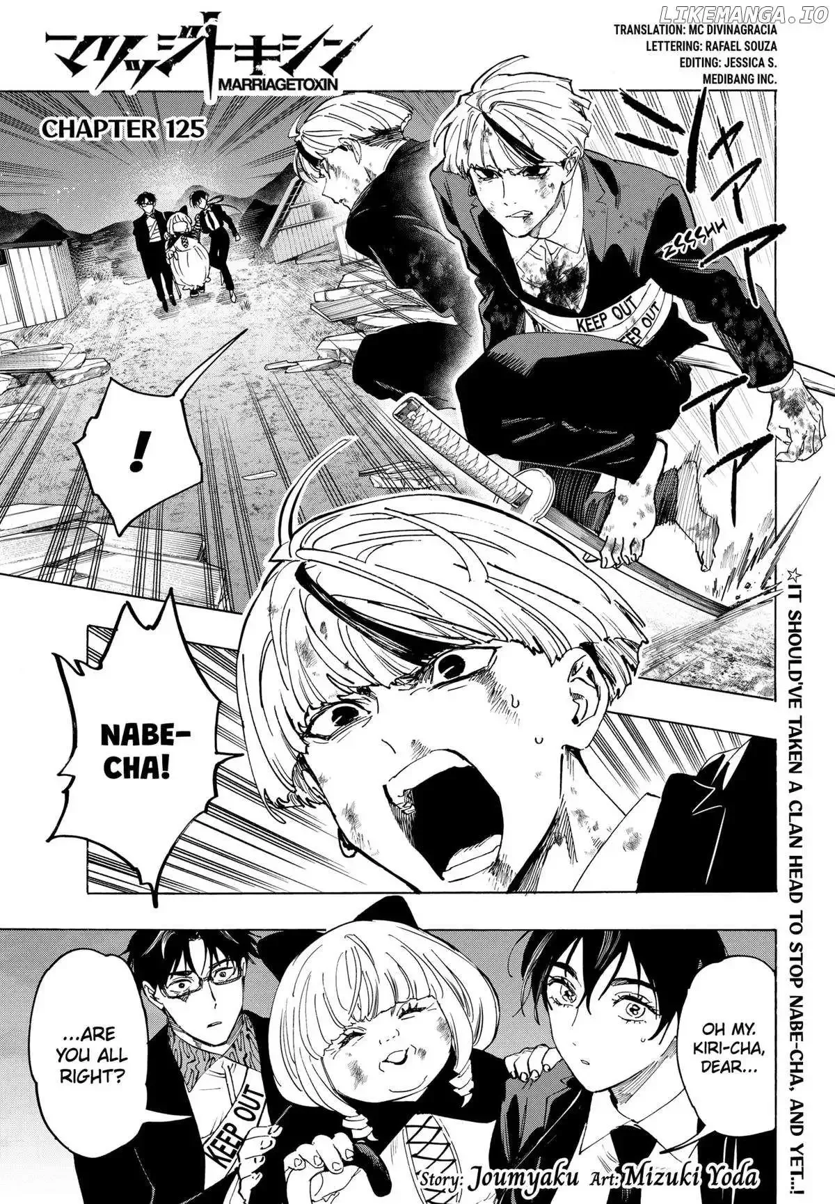 Marriage Toxin Chapter 125 page 2