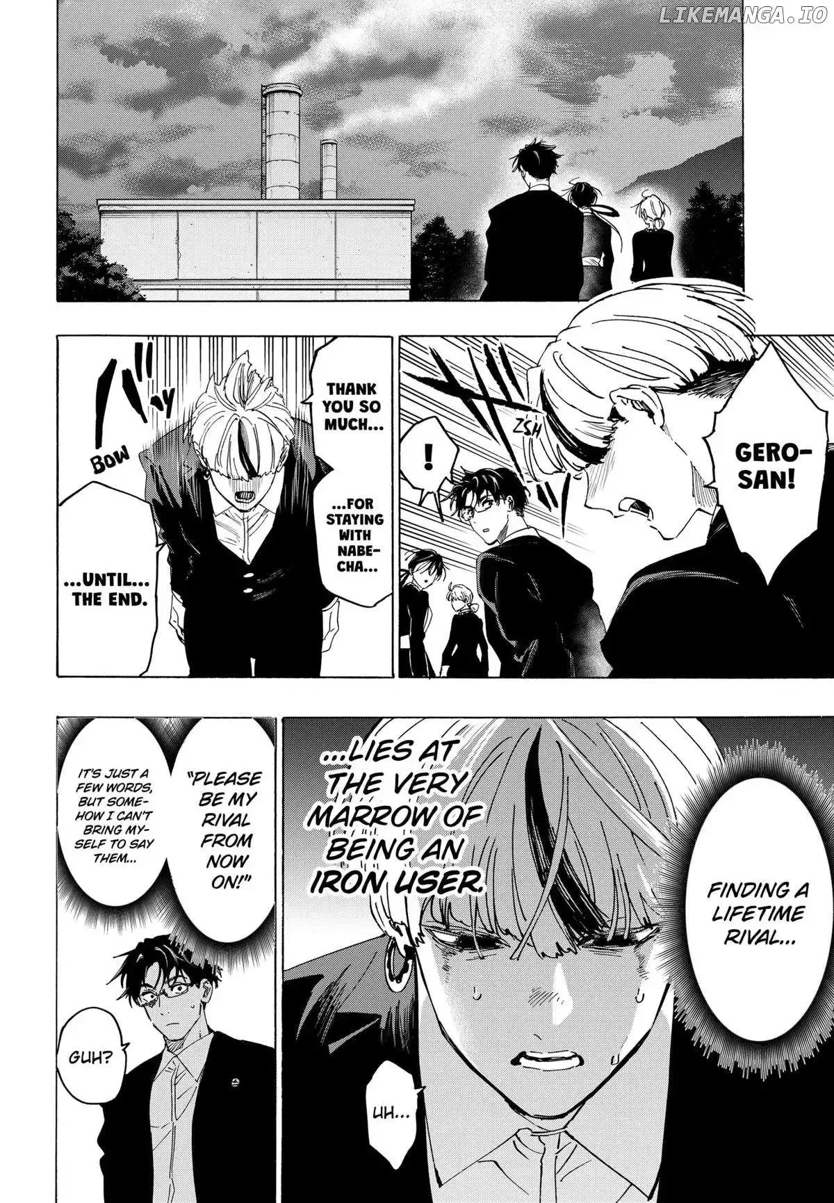 Marriage Toxin Chapter 126 page 2