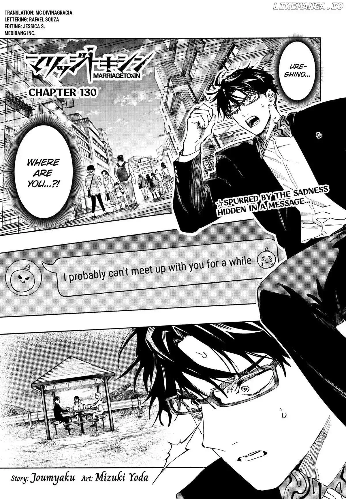Marriage Toxin Chapter 130 page 1