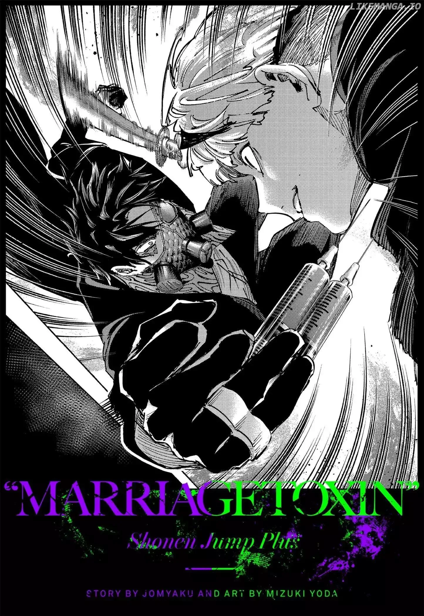 Marriage Toxin Chapter 131.5 page 7