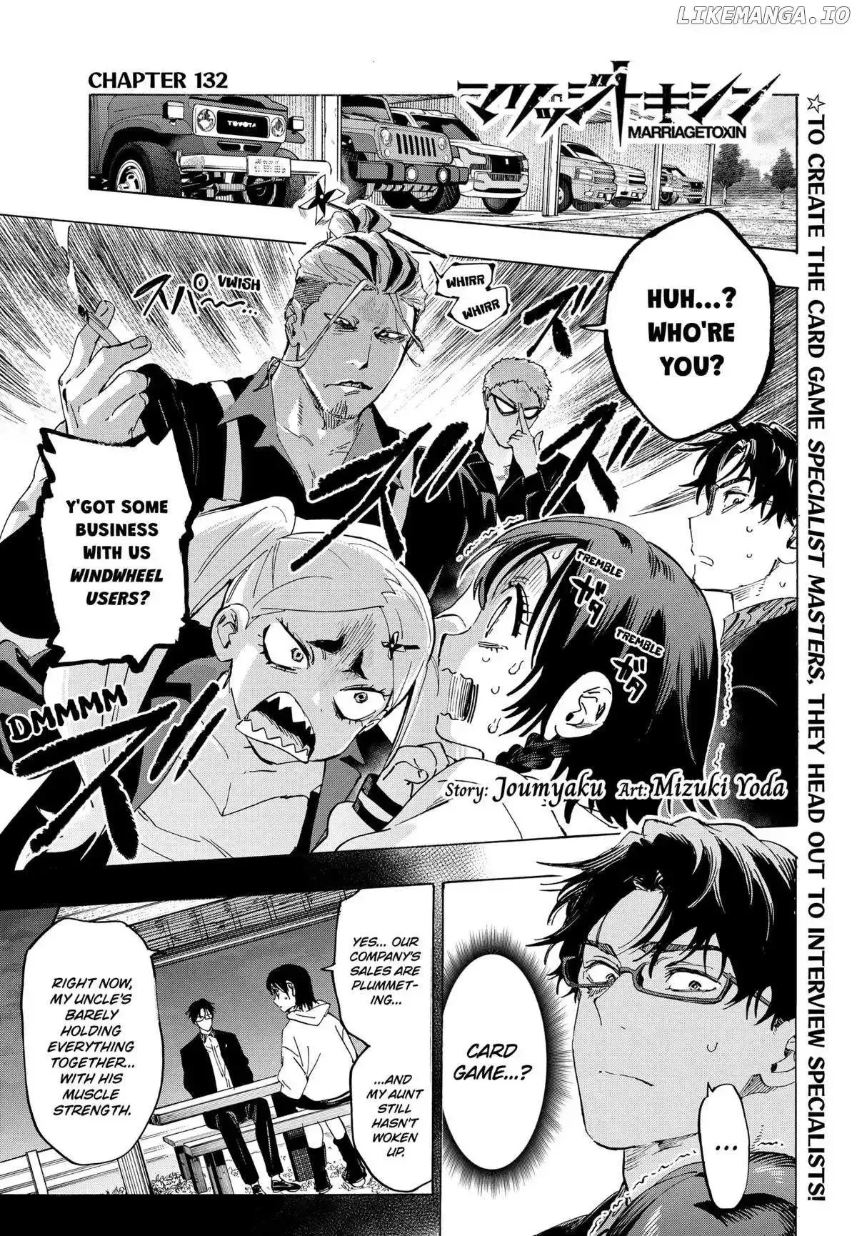 Marriage Toxin Chapter 132 page 1