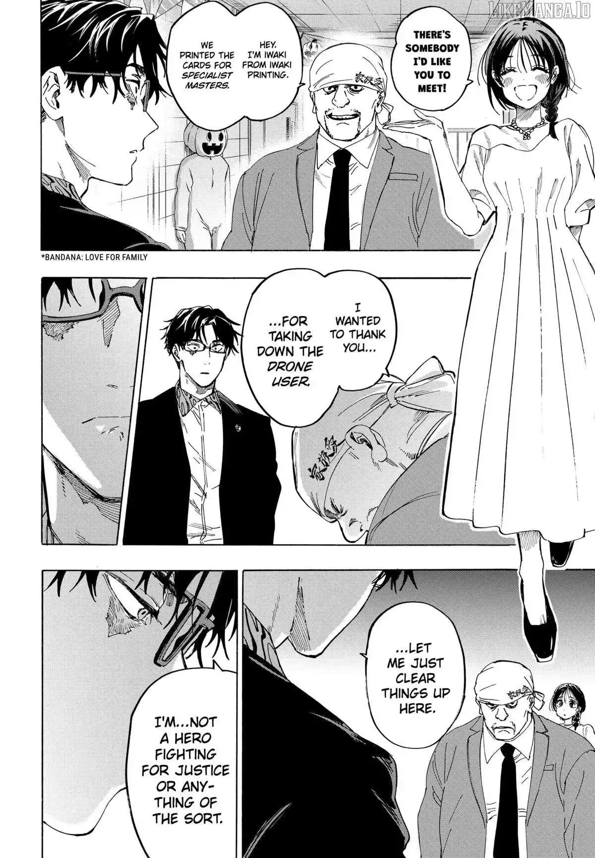 Marriage Toxin Chapter 136 page 2