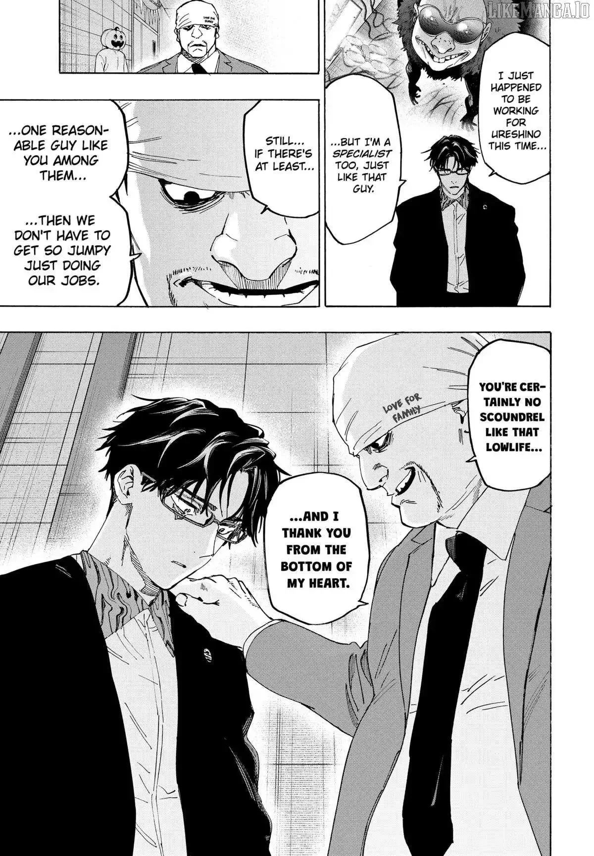 Marriage Toxin Chapter 136 page 3