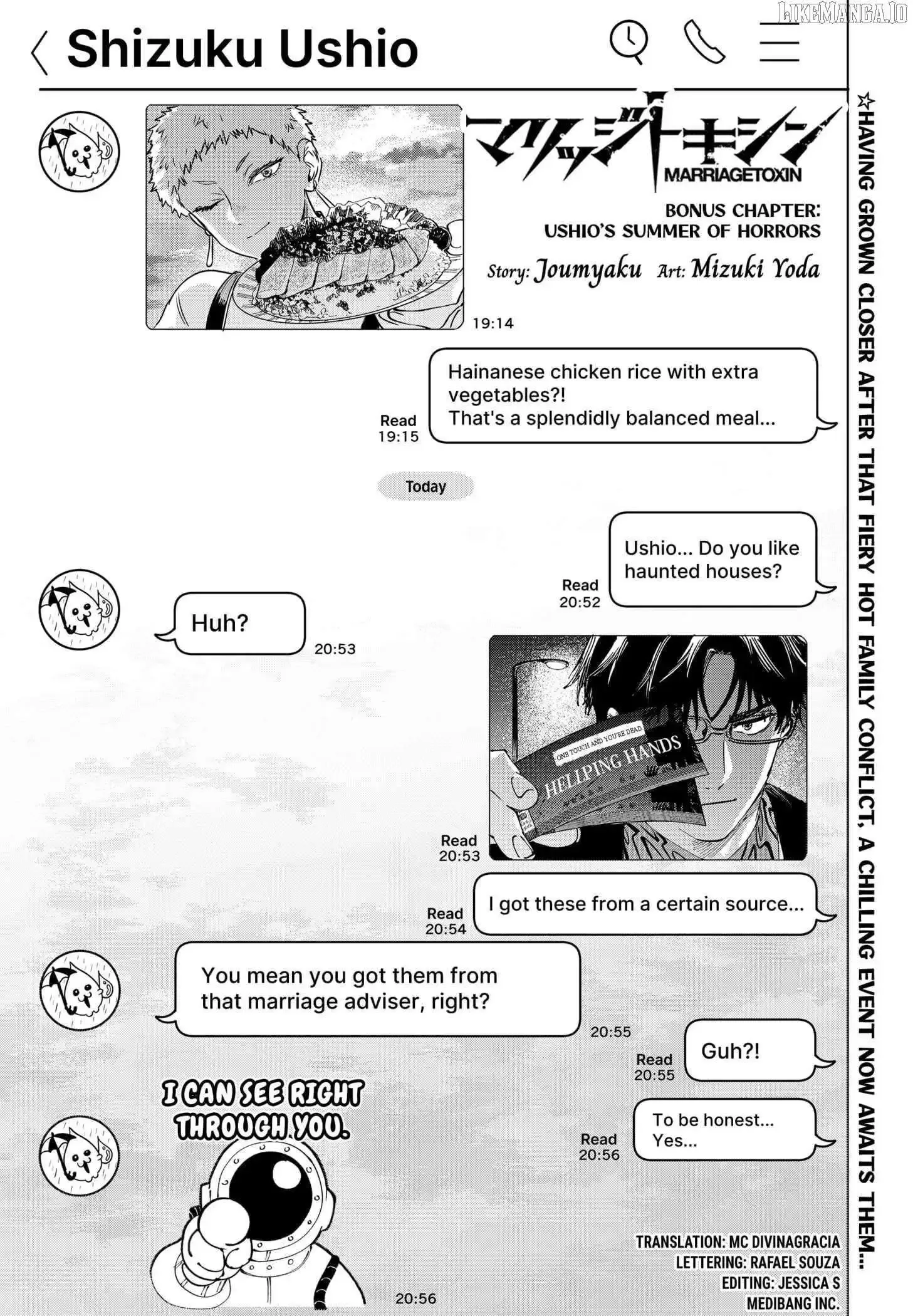Marriage Toxin Chapter 138.5 page 1