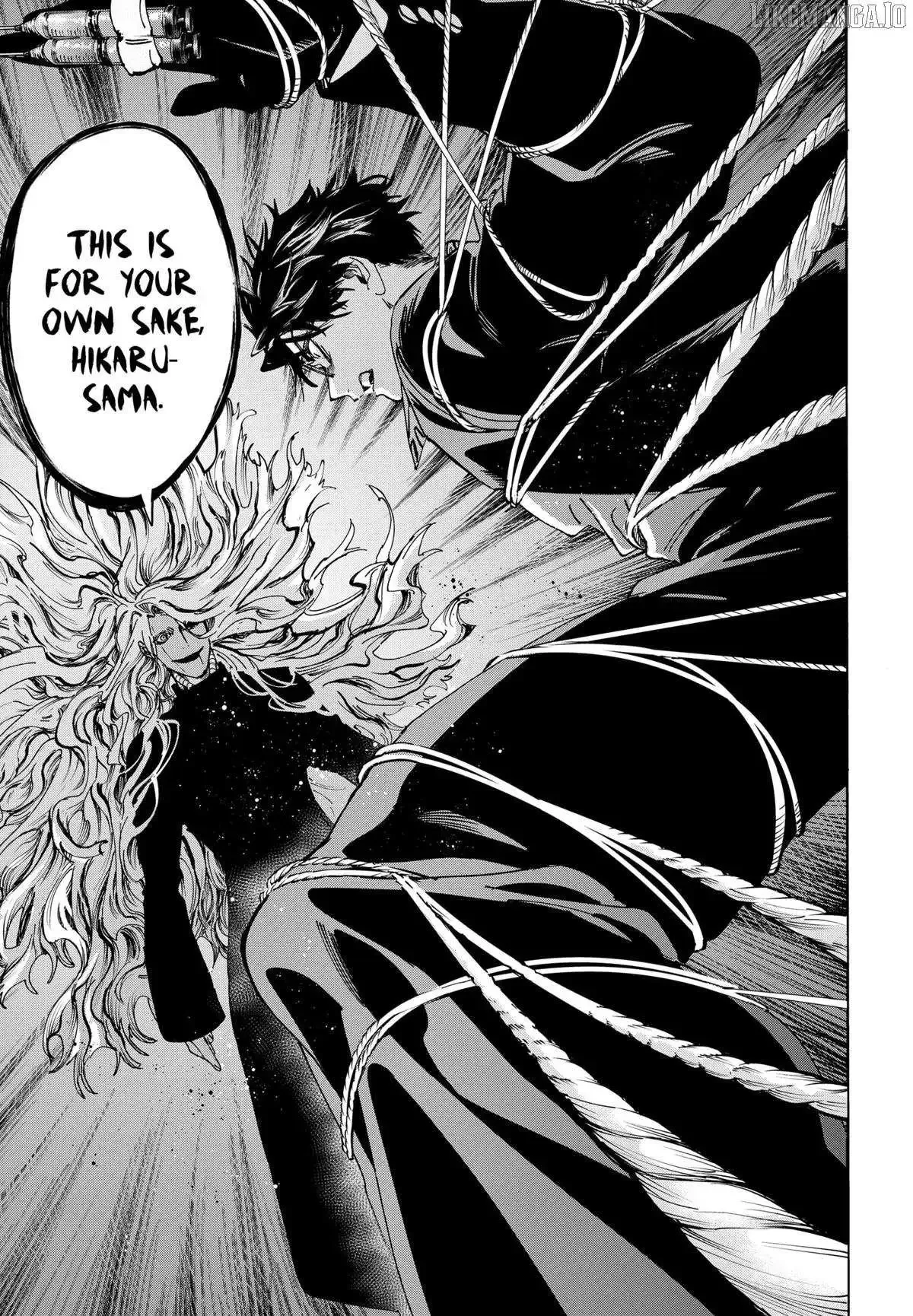 Marriage Toxin Chapter 138 page 9