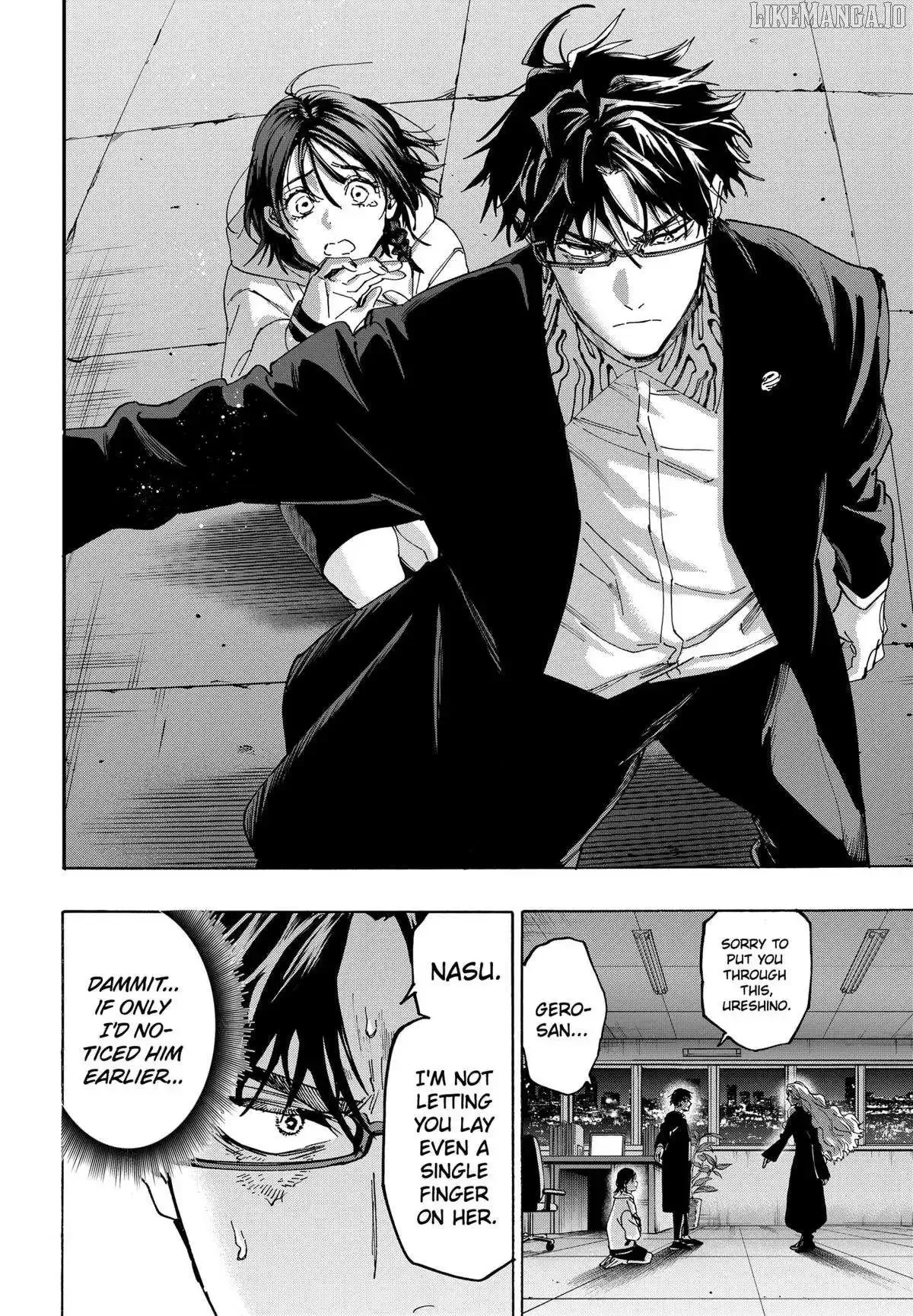 Marriage Toxin Chapter 138 page 6