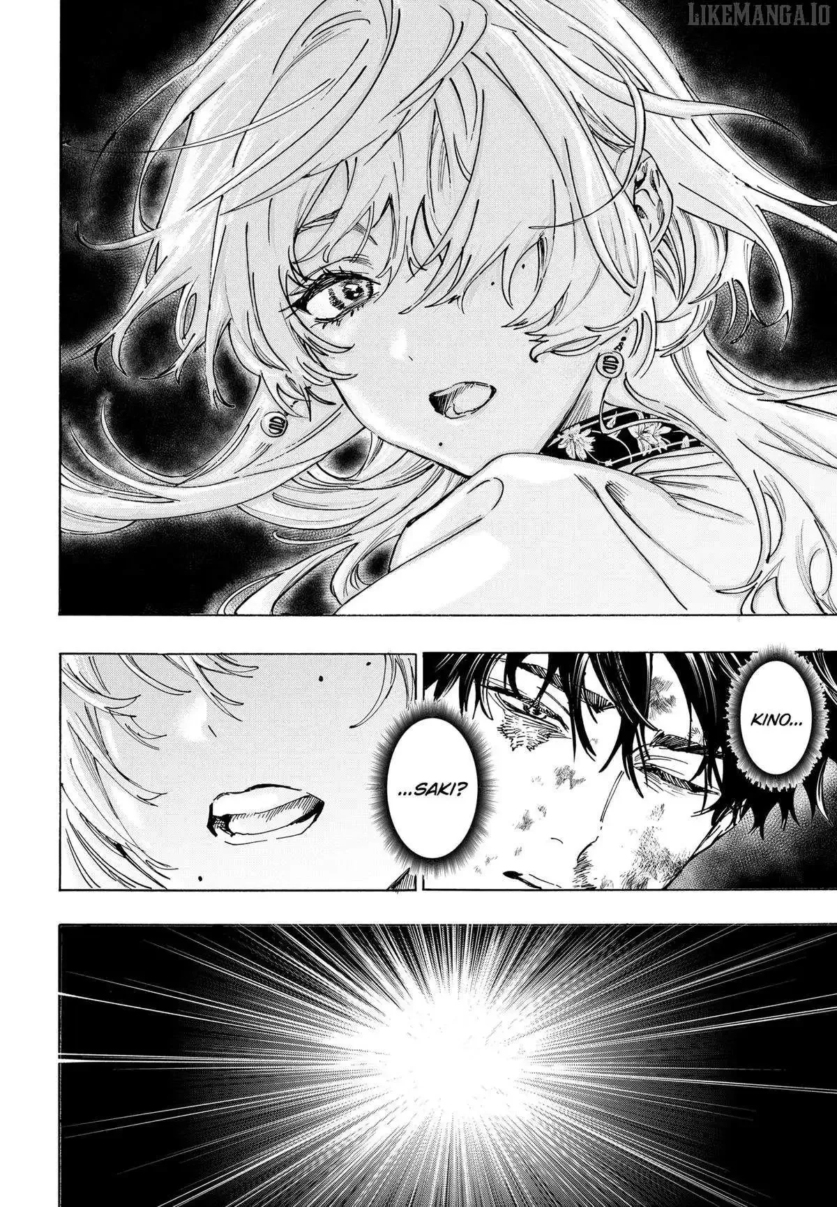 Marriage Toxin Chapter 141 page 4