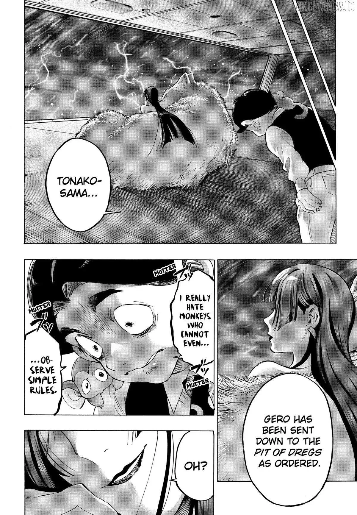 Marriage Toxin Chapter 143 page 5