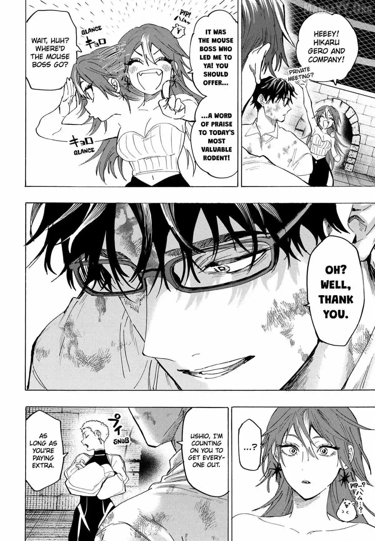 Marriage Toxin Chapter 152 page 12