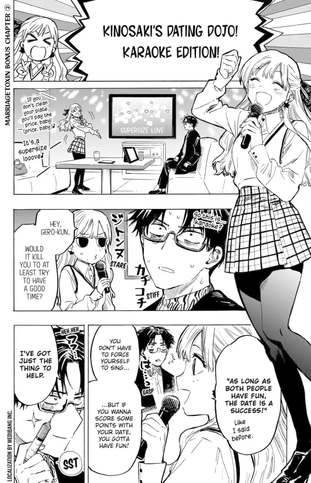 Marriage Toxin Chapter 16.5 page 1
