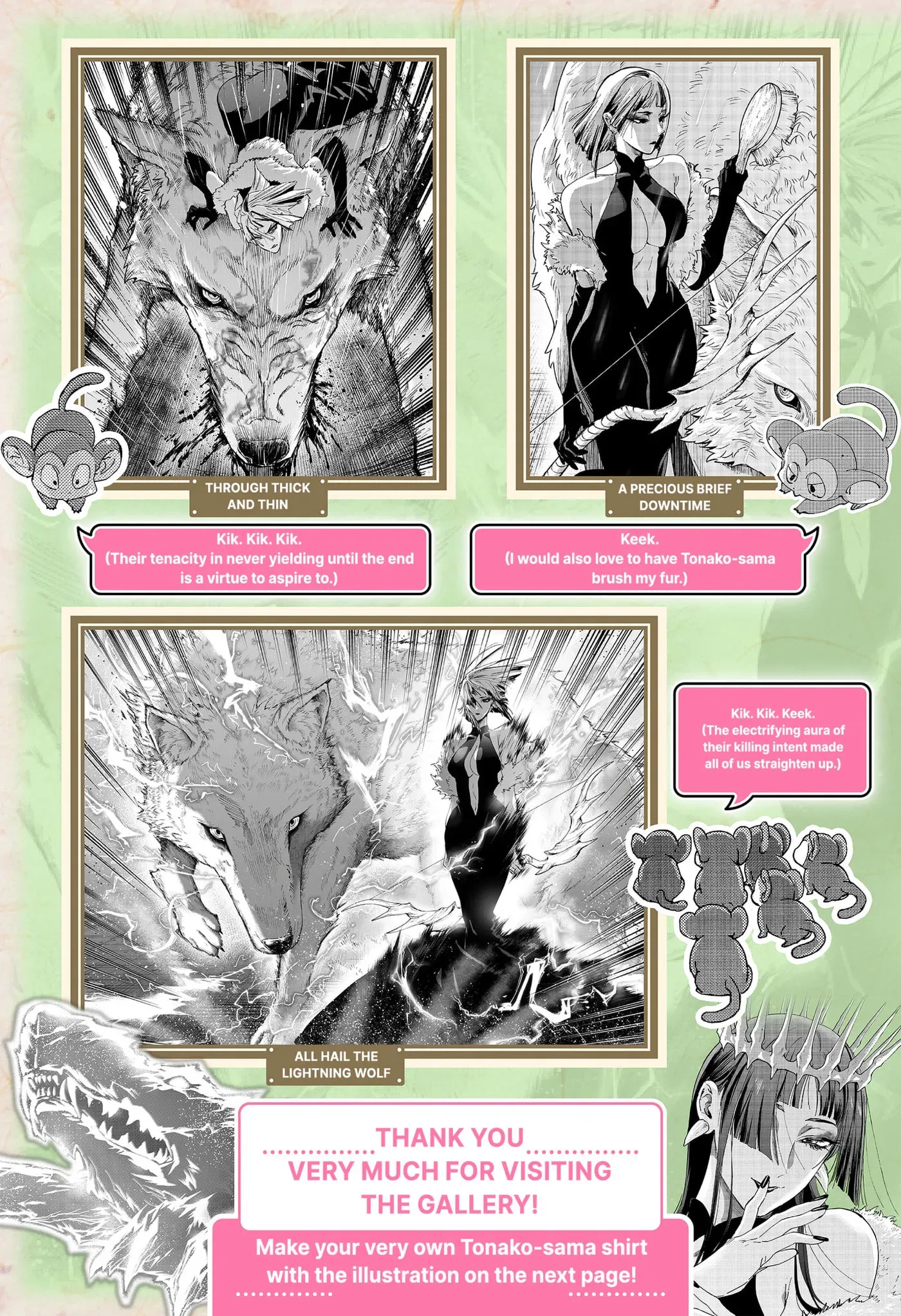 Marriage Toxin Chapter 174.1 page 5