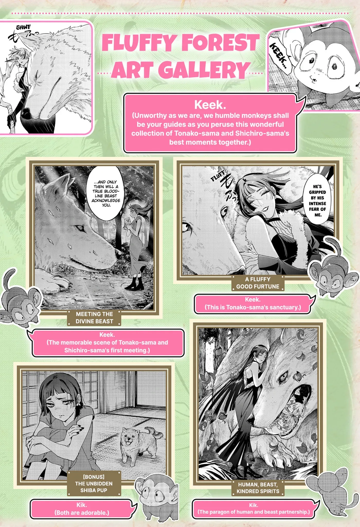 Marriage Toxin Chapter 174.1 page 4