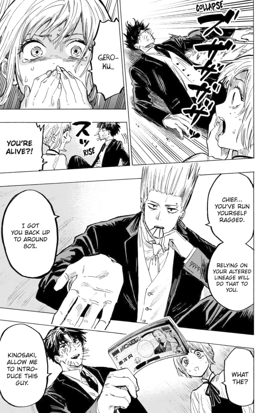 Marriage Toxin Chapter 20 page 7