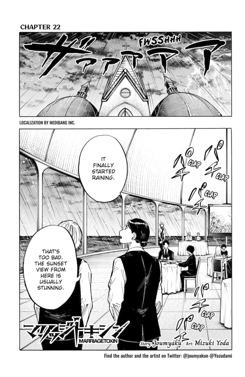 Marriage Toxin Chapter 22 page 1