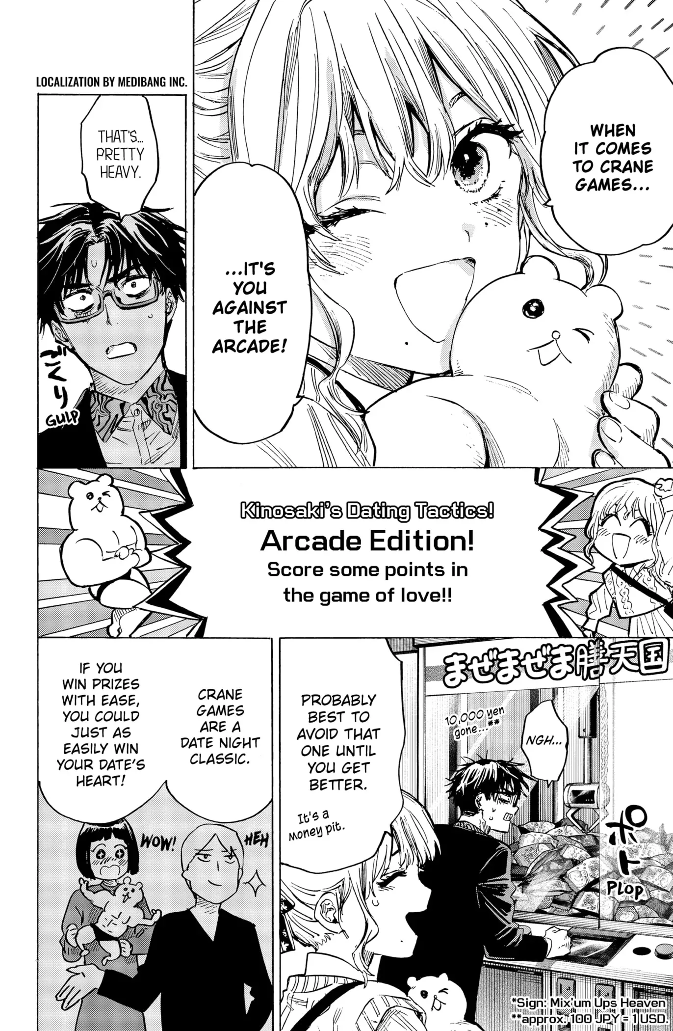 Marriage Toxin Chapter 24 page 2