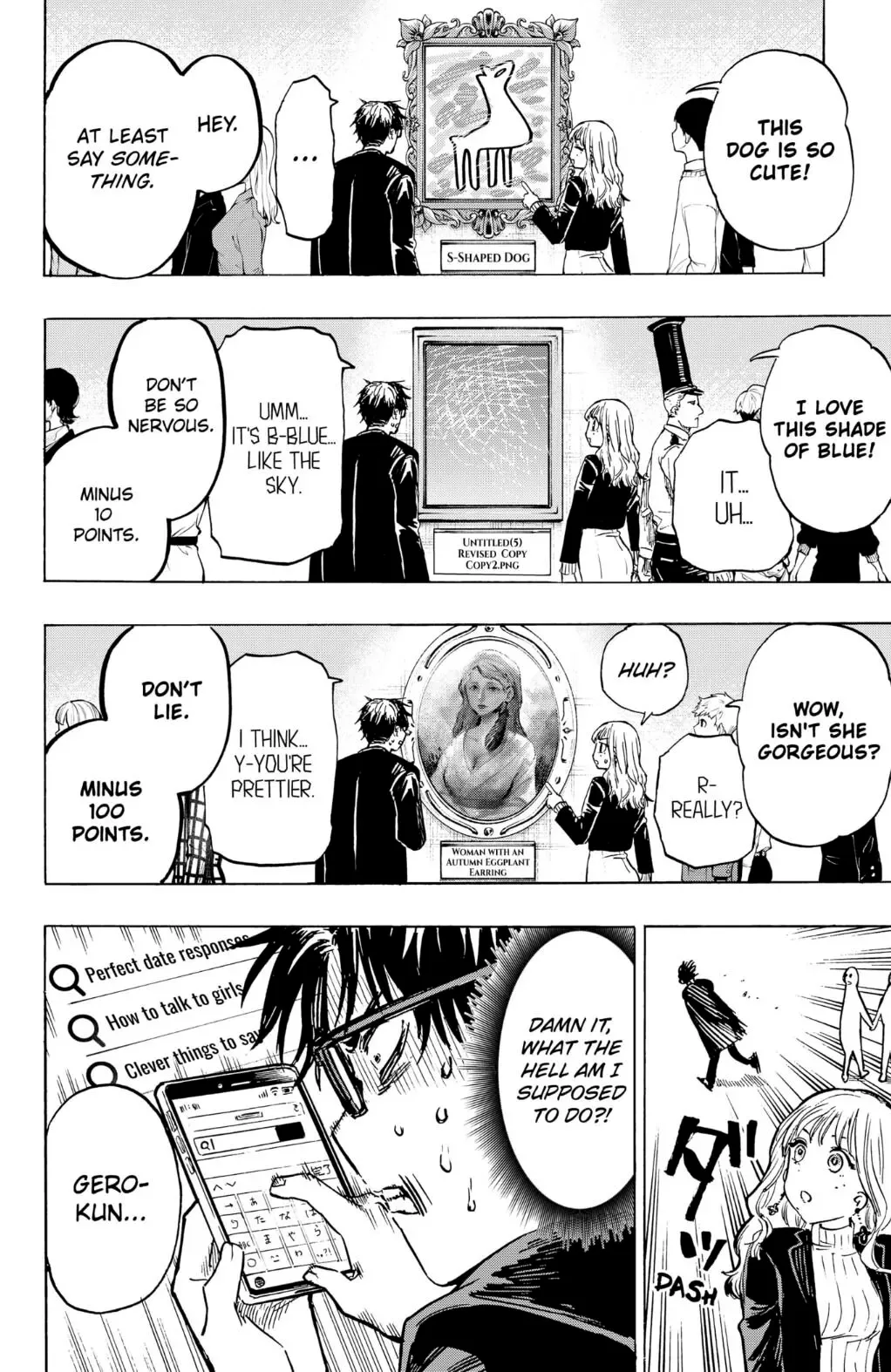 Marriage Toxin Chapter 3 page 5