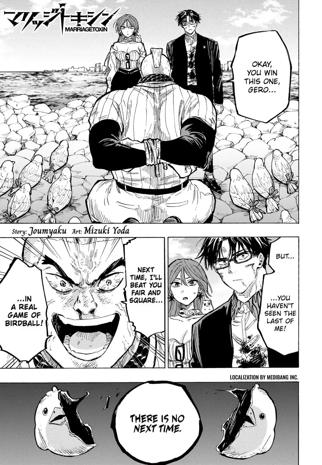 Marriage Toxin Chapter 32 page 1