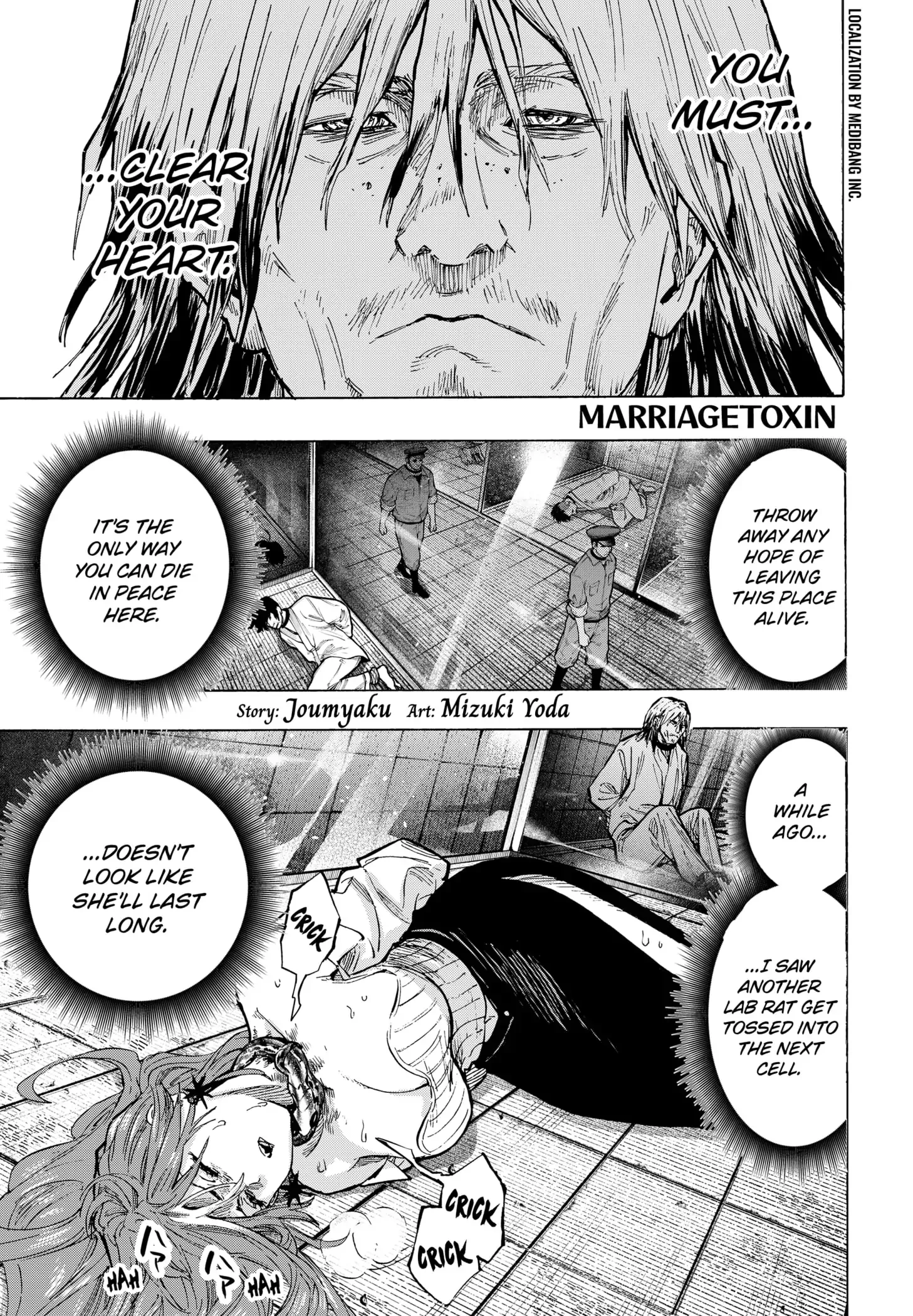 Marriage Toxin Chapter 36 page 1