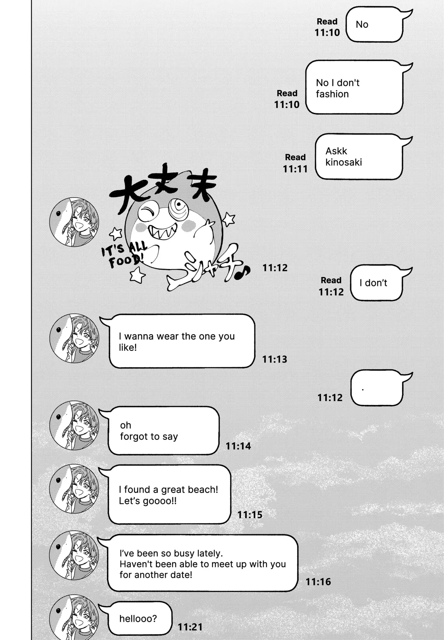Marriage Toxin Chapter 39.5 page 2