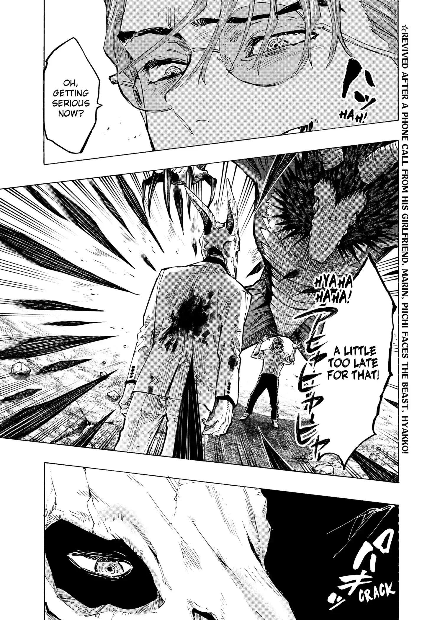 Marriage Toxin Chapter 39 page 2