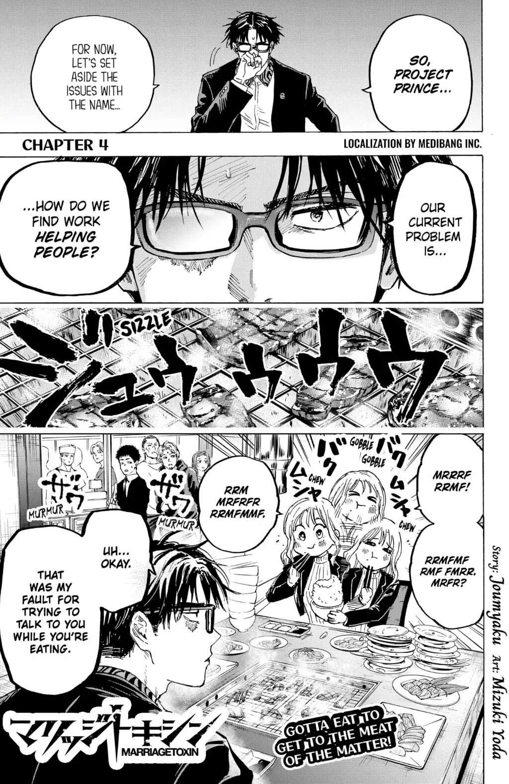 Marriage Toxin Chapter 4 page 1