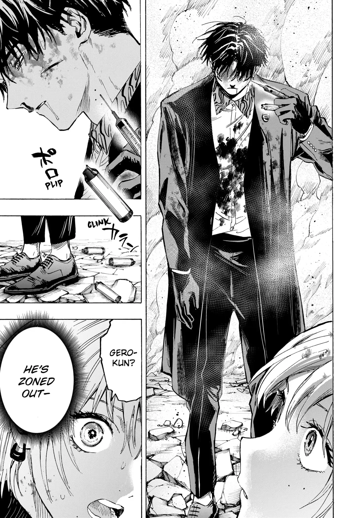 Marriage Toxin Chapter 41 page 5