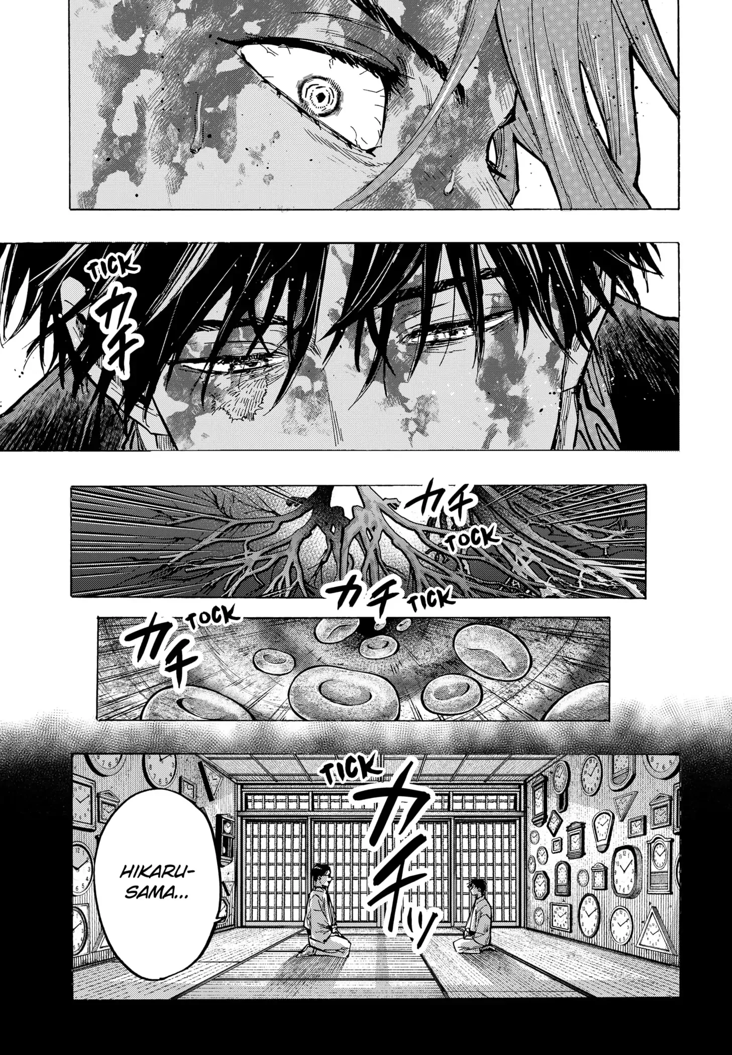 Marriage Toxin Chapter 41 page 11
