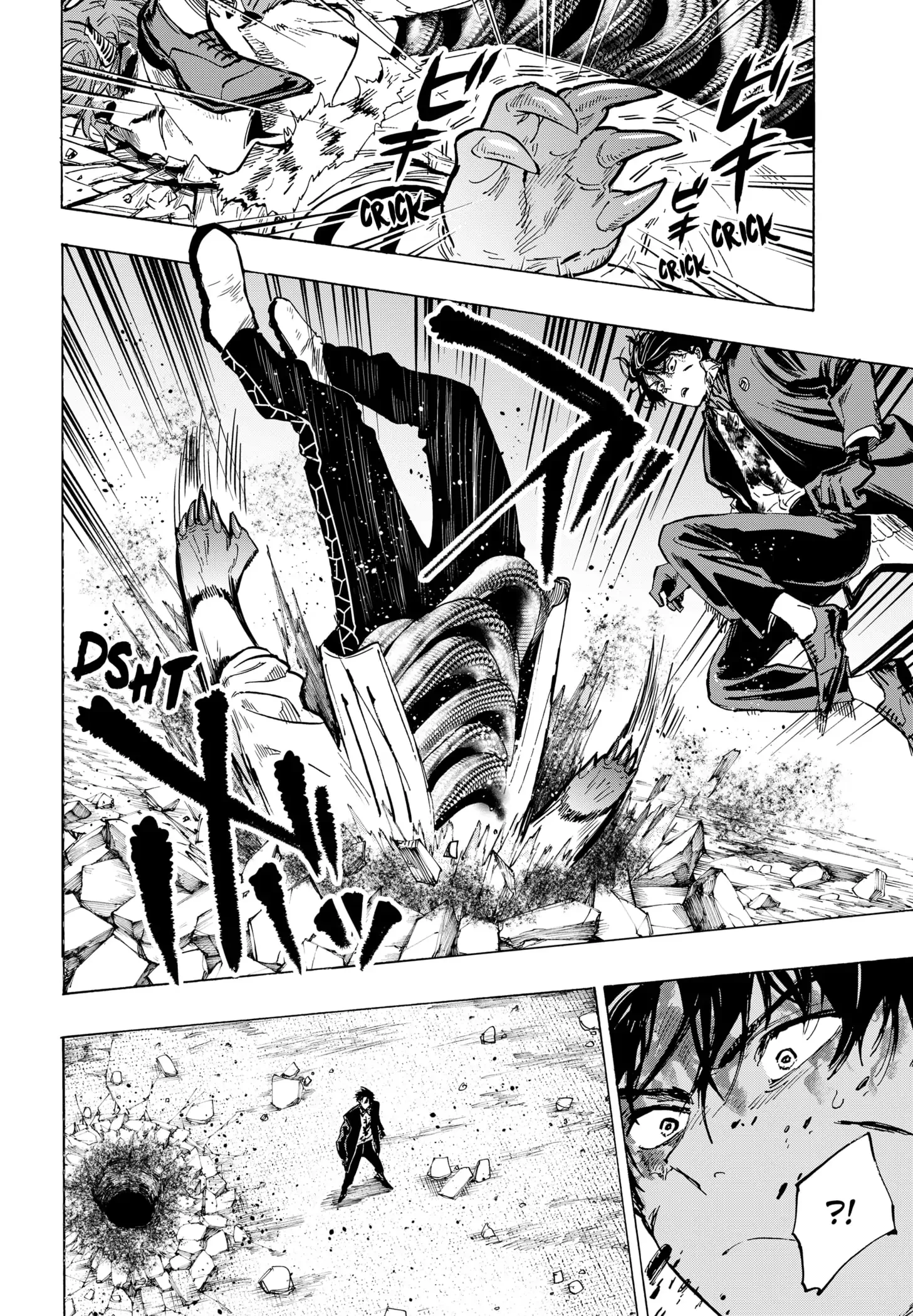 Marriage Toxin Chapter 42 page 4