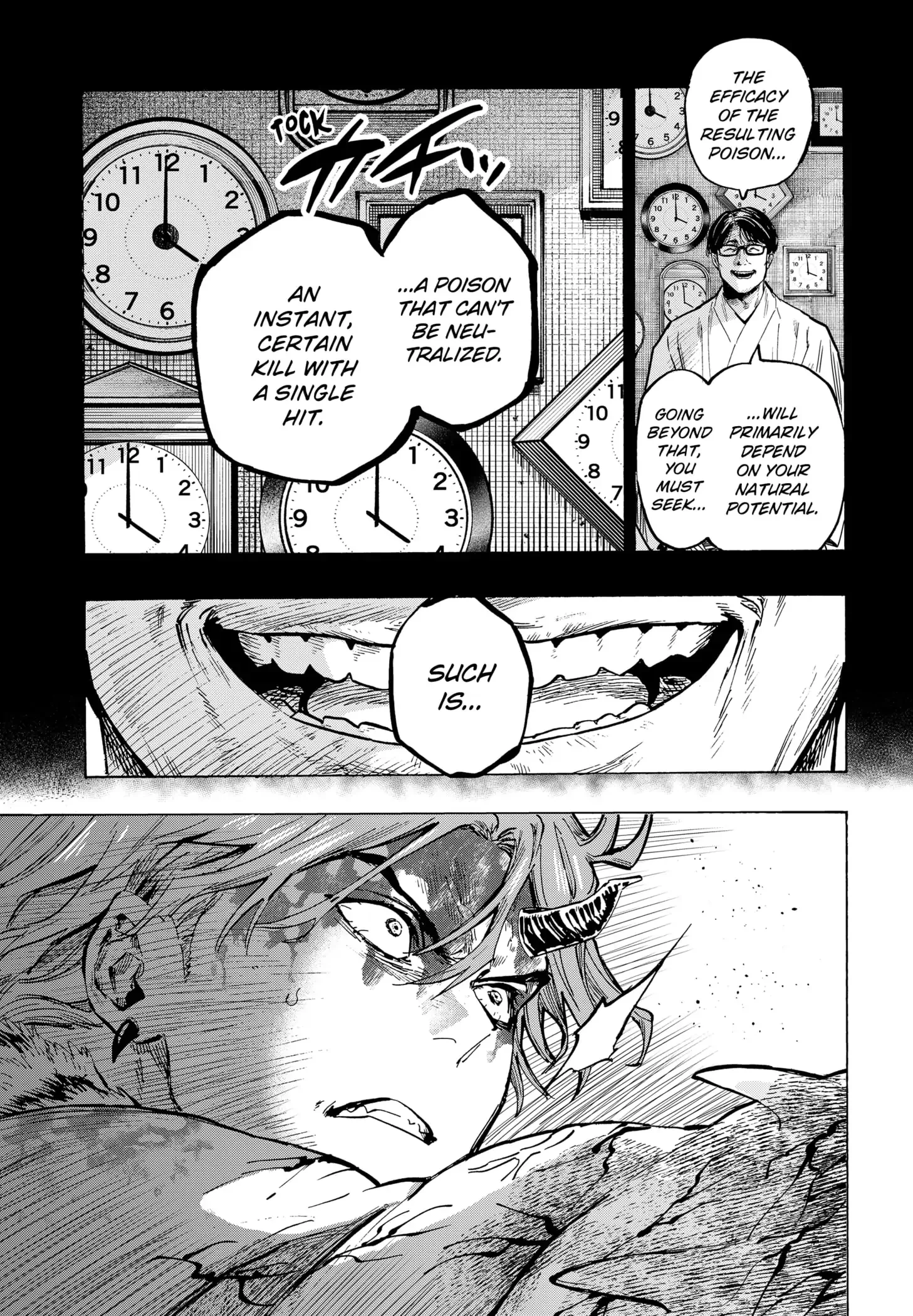 Marriage Toxin Chapter 43 page 5