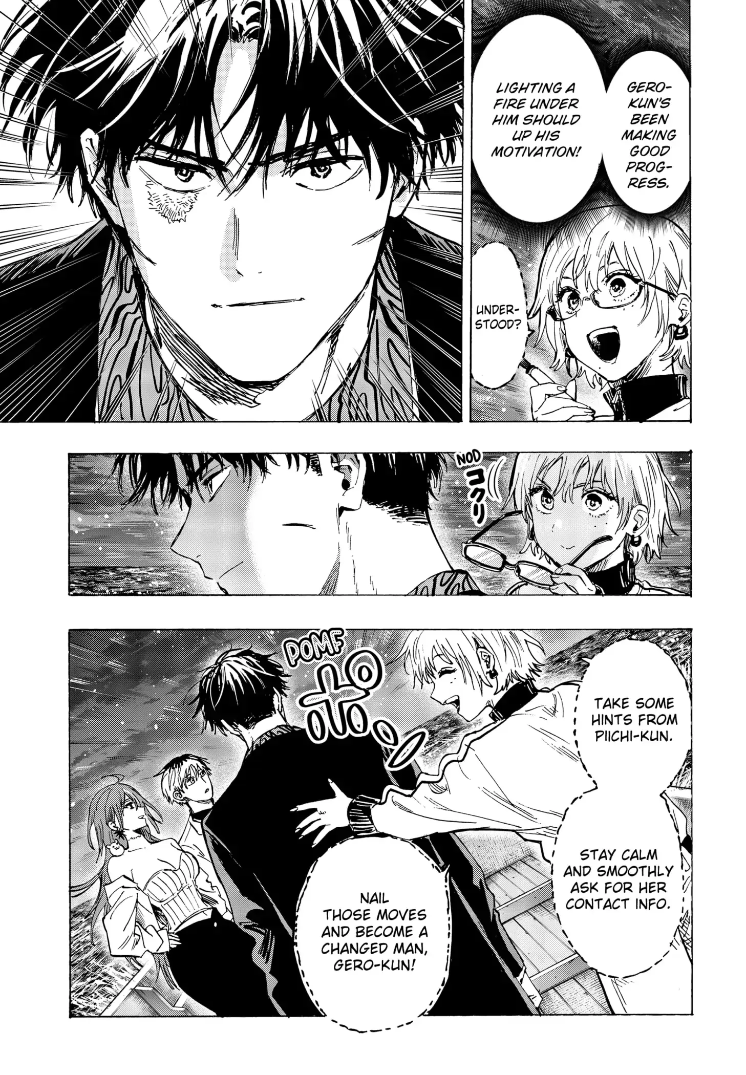 Marriage Toxin Chapter 46 page 13