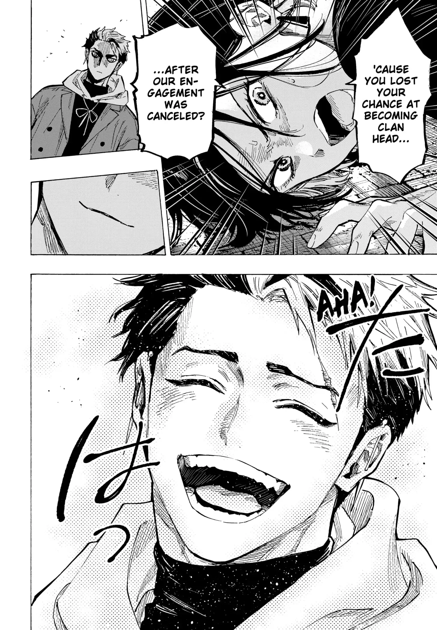 Marriage Toxin Chapter 49 page 16