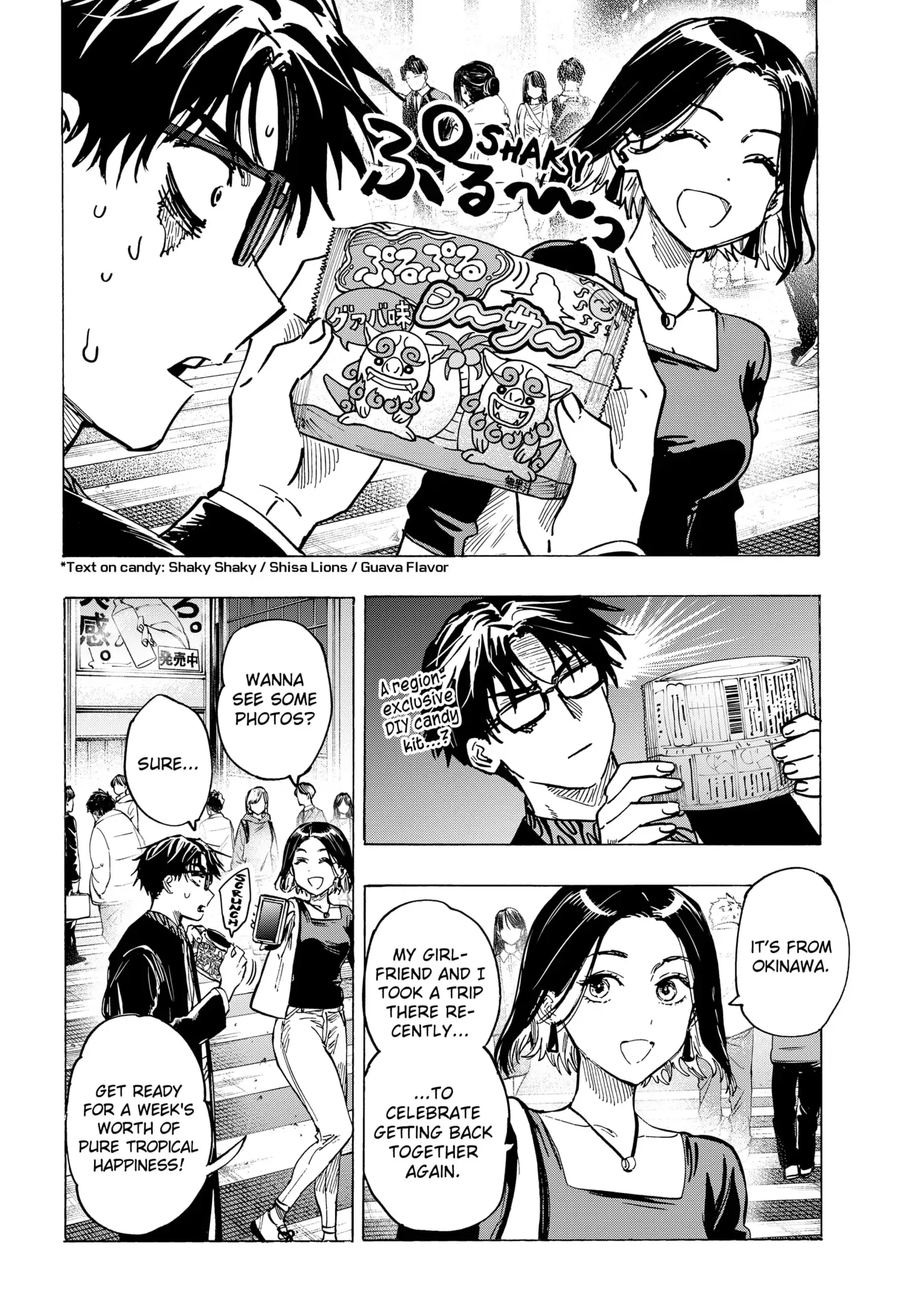 Marriage Toxin Chapter 49 page 2