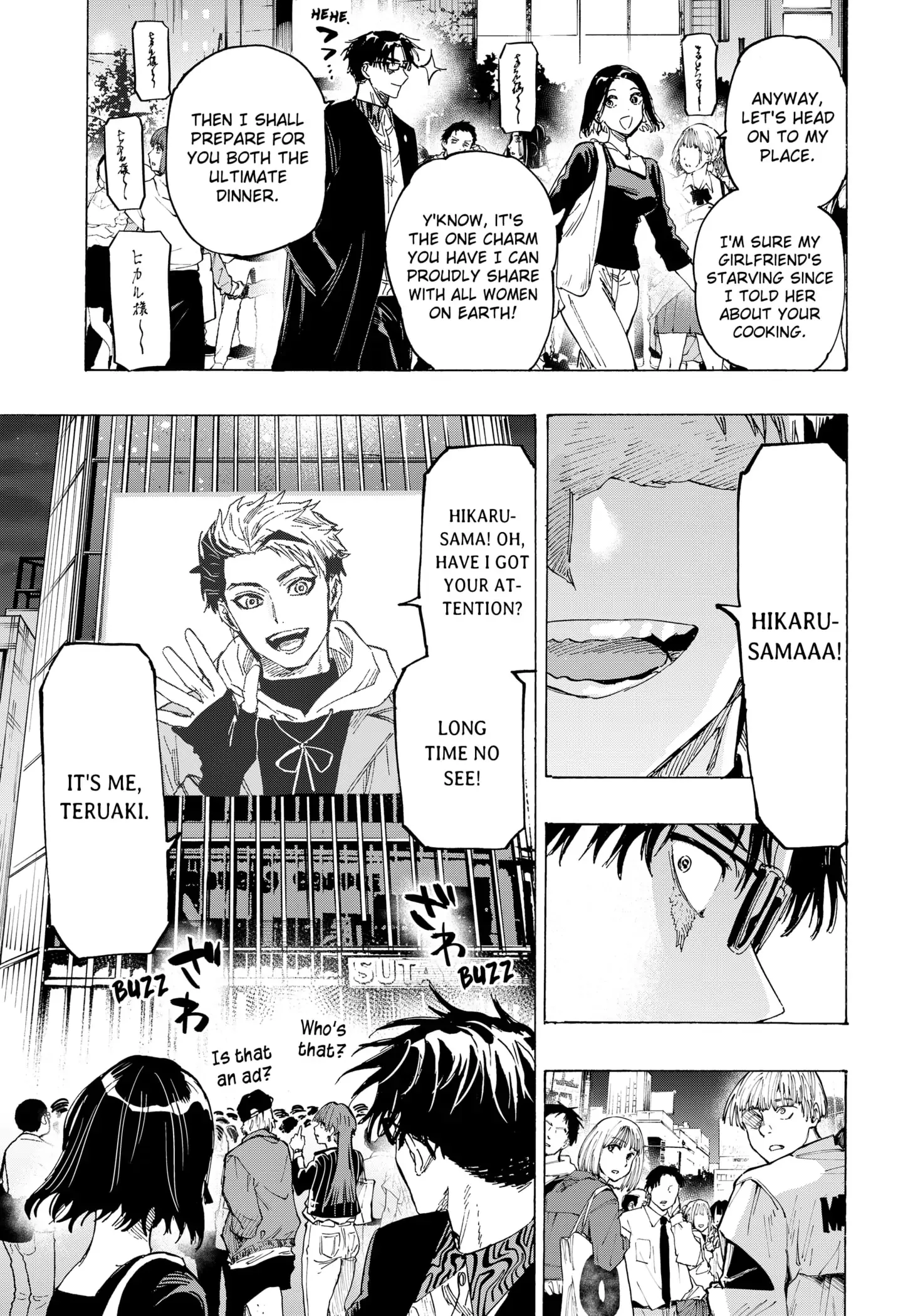 Marriage Toxin Chapter 49 page 9