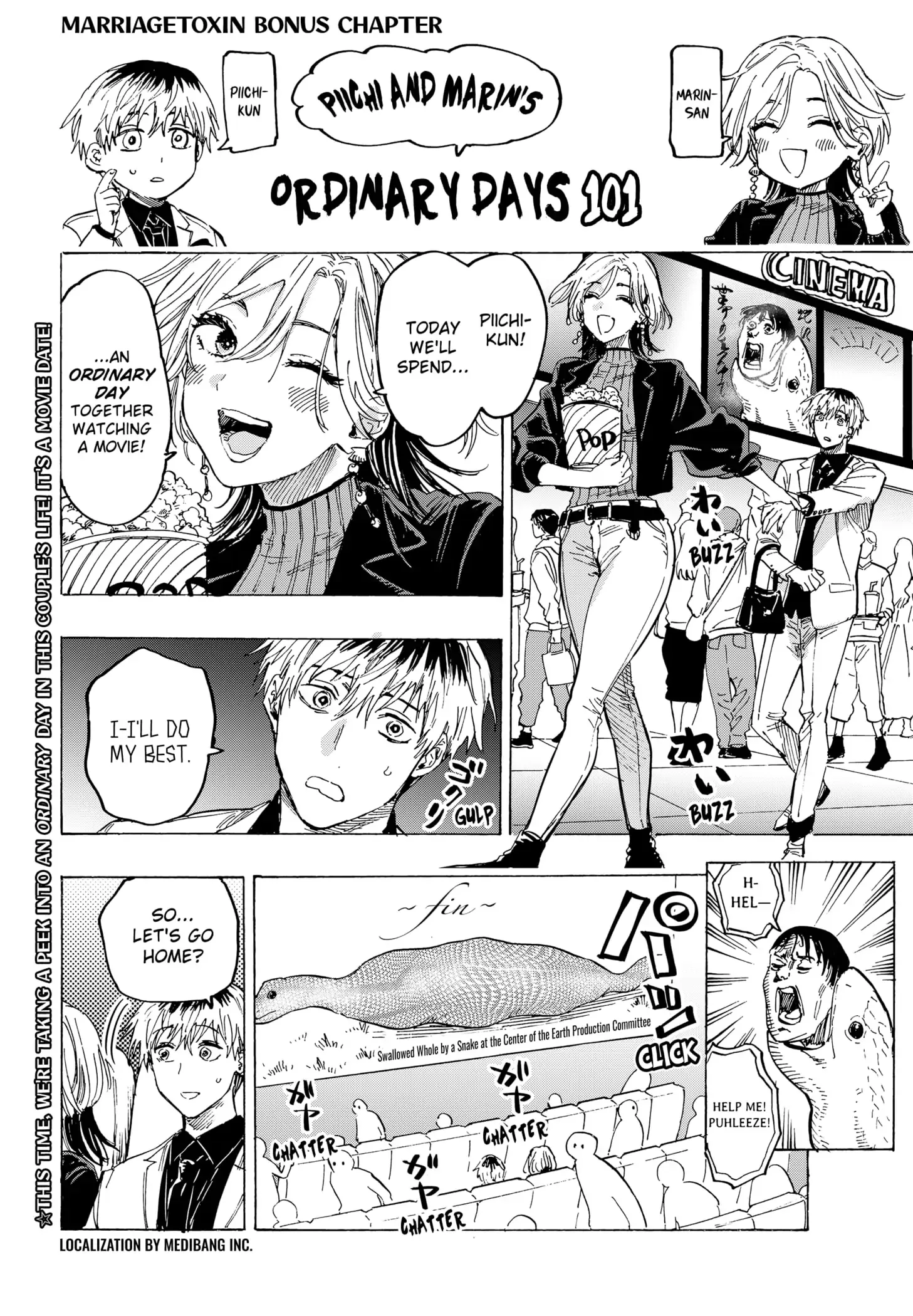 Marriage Toxin Chapter 50.5 page 1