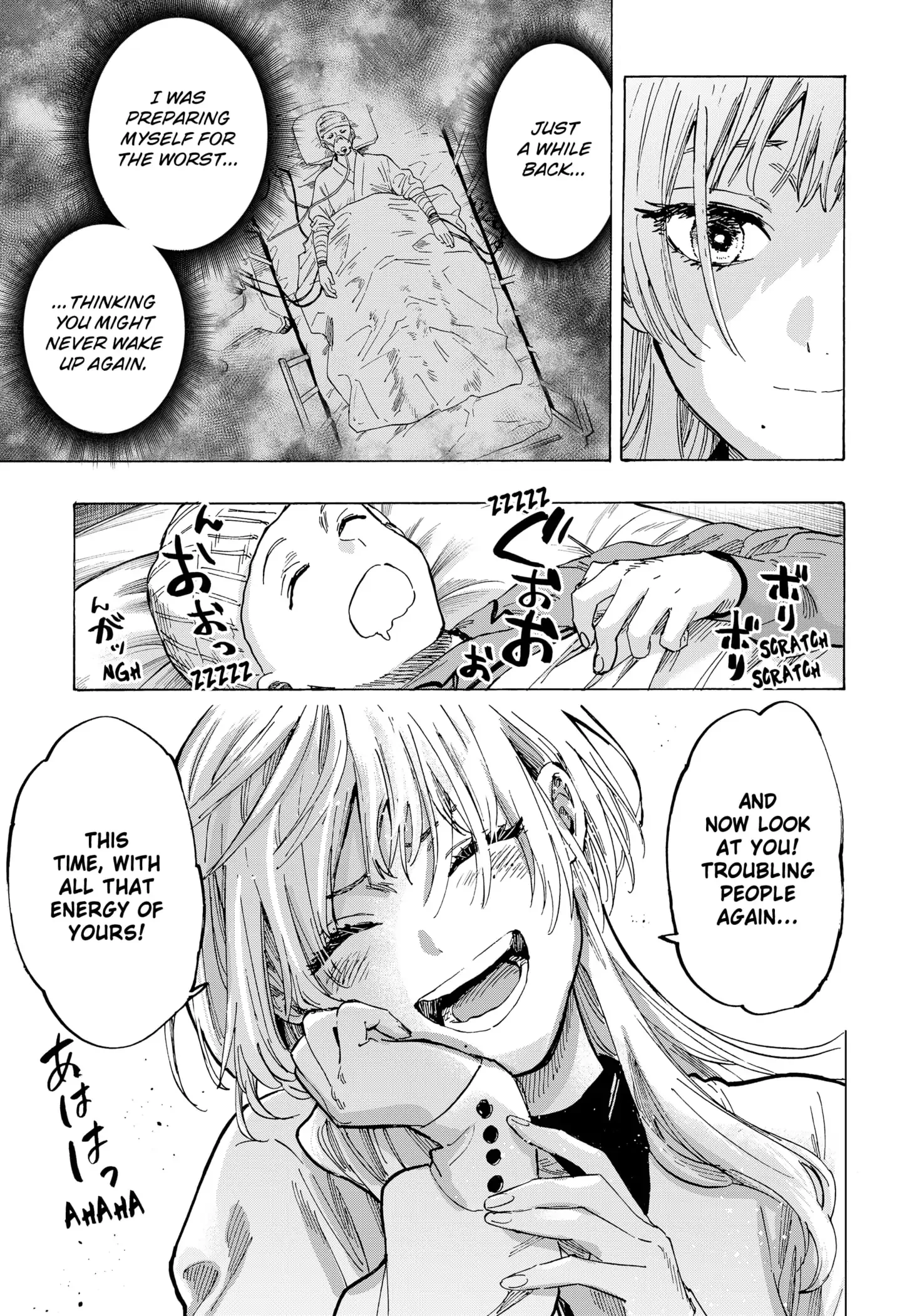 Marriage Toxin Chapter 50 page 5